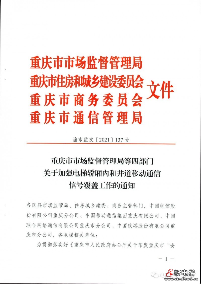 微信圖片_20211231131705