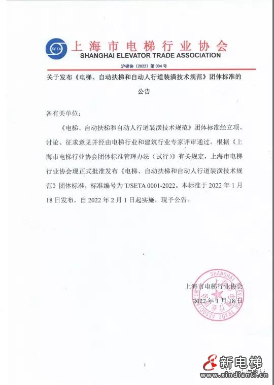 微信圖片_20220119093916