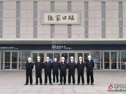 新電梯早新聞 2022年1月25日 農(nóng)歷臘月二十三 星期二