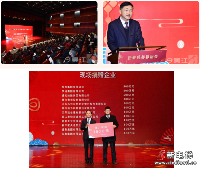 微信截圖_20220210093654