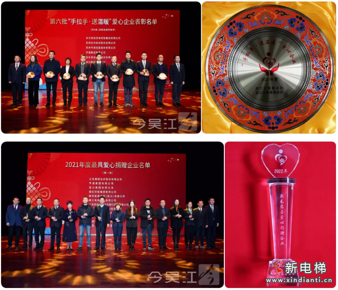 微信截圖_20220210093718