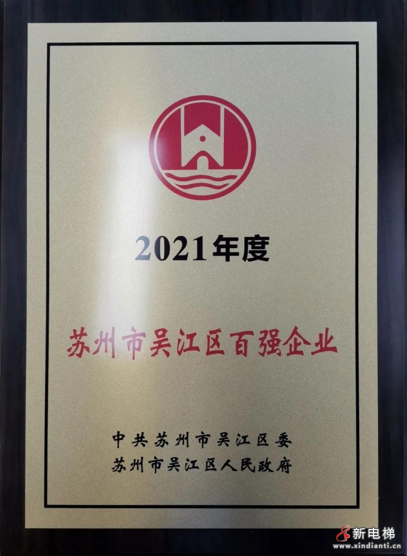 微信圖片_20220210165745