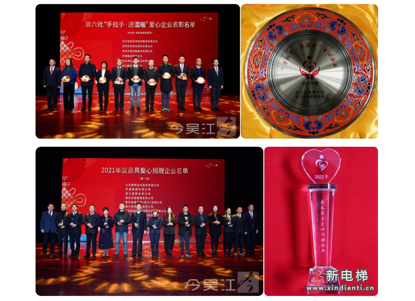 周刊專題|《新電梯》周刊2022年第05期