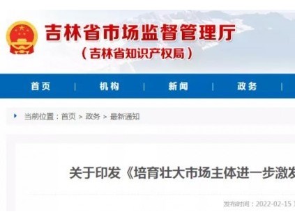 又一省發(fā)文：減免特種設(shè)備檢測費用！