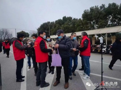 愛在江南，守護家園 |嘉捷黨員沖鋒抗疫一線，服務(wù)蘇城疫情防控