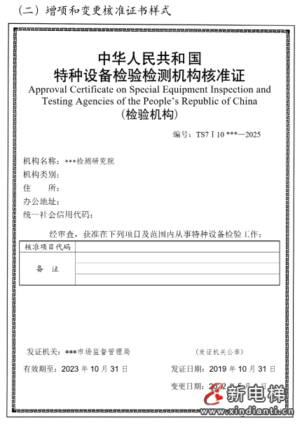 微信圖片_20220225101249