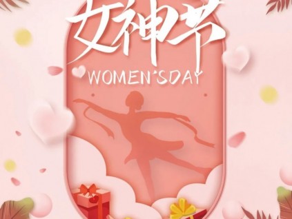 女神節(jié)，蘇州萊茵電梯致敬了不起的“她”