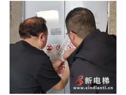 四川南部縣某小區(qū)14部超期未檢電梯被查封，物業(yè)公司被立案