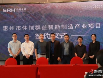 屢創(chuàng)佳績(jī) | 森赫100臺(tái)電扶梯助力惠州市仲愷群益智能制造產(chǎn)業(yè)項(xiàng)目！