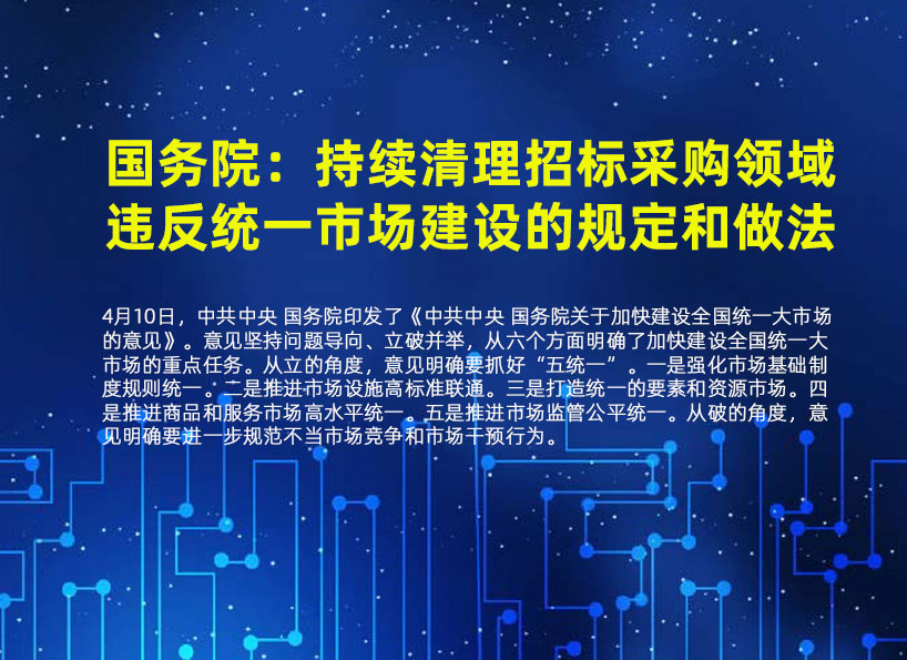周刊專題|《新電梯》周刊2022年第14期