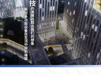 菱王工程|助力華南先進裝備制造業(yè)發(fā)展開啟新篇程