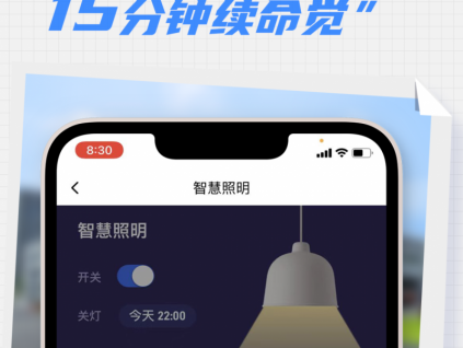 iBUILDING，守護(hù)每一個(gè)閃閃發(fā)光的你
