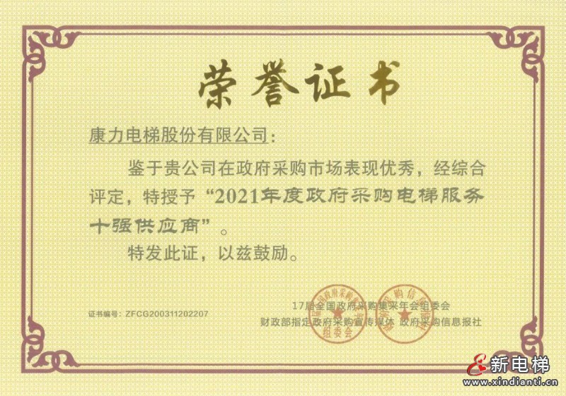 微信圖片_20220527151919