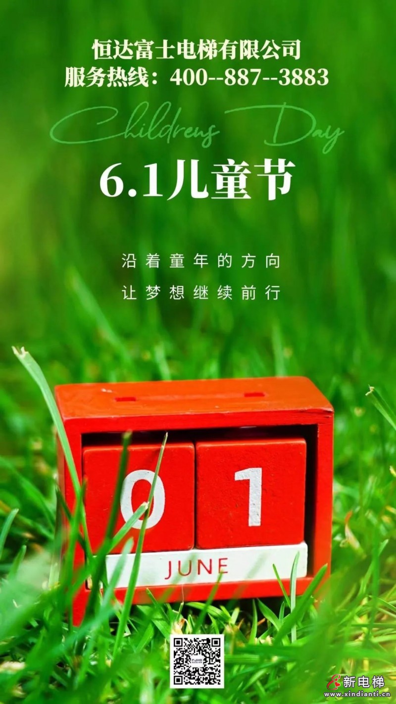 微信圖片_20220601093841