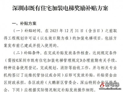 新電梯早新聞 2022年6月6日 芒種 星期一