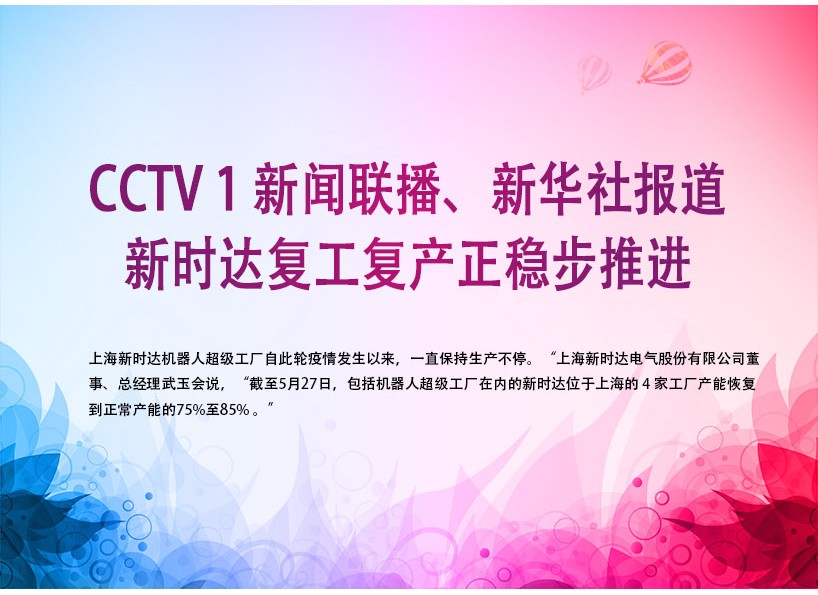 周刊專(zhuān)題|《新電梯》周刊2022年第21期