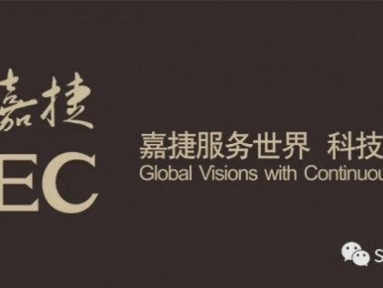 融東方智慧，創(chuàng)科技未來(lái)——帶你走進(jìn)江南嘉捷別墅電梯的古韻新風(fēng)