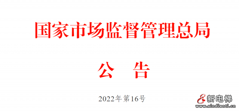 微信圖片_20220607172007