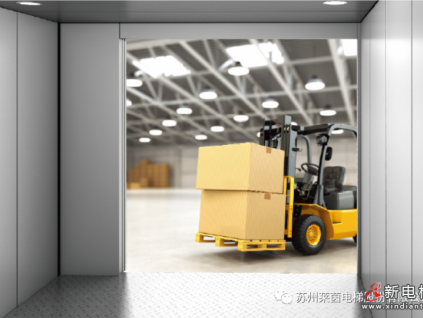 萊茵電梯入駐第三產(chǎn)業(yè)園，助力本地工業(yè)區(qū)轉(zhuǎn)型升級