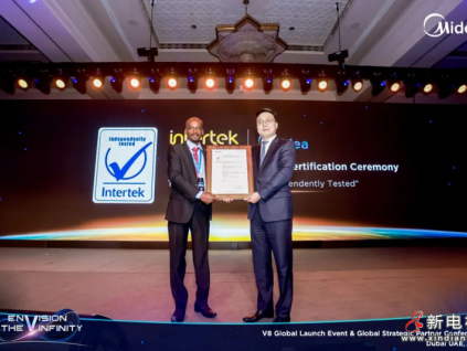 喜訊！美的MDV8多聯(lián)機(jī)榮獲多張Tick-Mark性能認(rèn)證