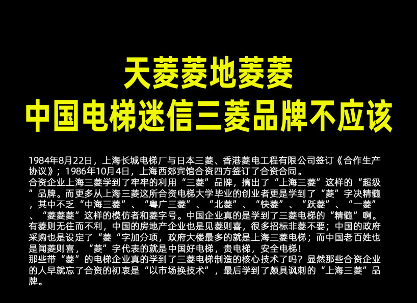 周刊專題|《新電梯》周刊2022年第22期