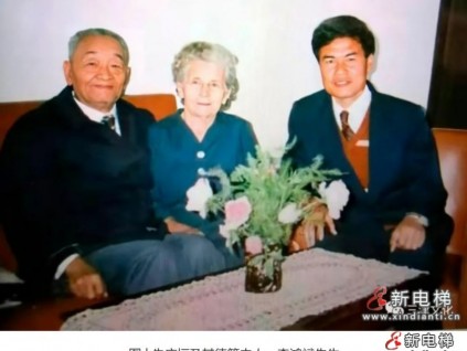 新電梯早新聞6月17日 五月十九 星期五