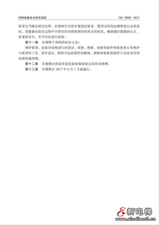 360截圖20220620115249270