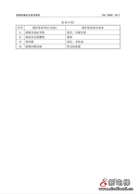 360截圖20220620115446678