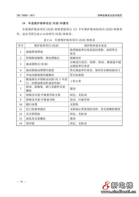 360截圖20220620115524067