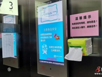 博林特智能無接觸呼梯系統(tǒng)！