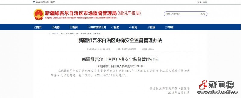 360截圖20220622113349091