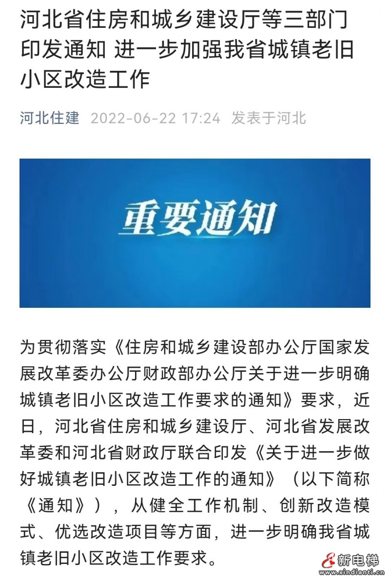 微信圖片_20220623163126