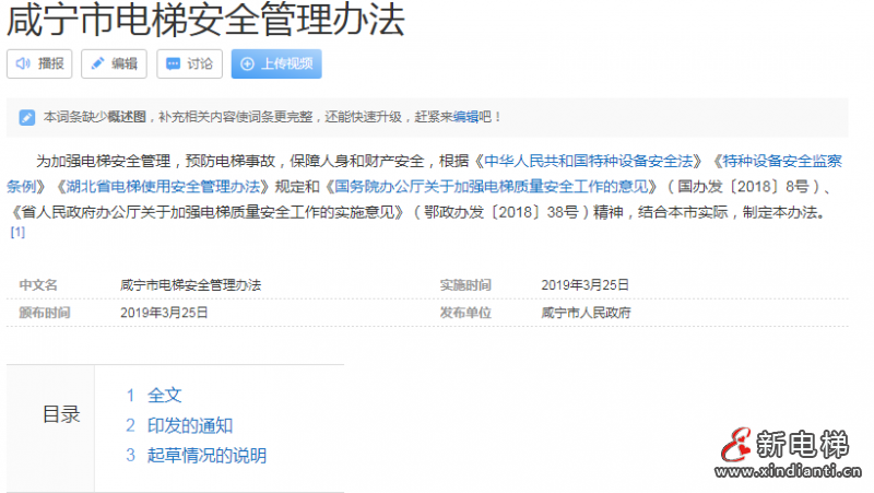 微信圖片_20220624113409