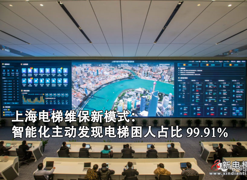 周刊專題|《新電梯》周刊2022年第24期