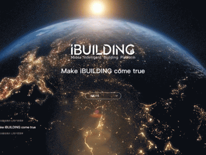 官宣！！美的樓宇科技官網(wǎng)正式上線