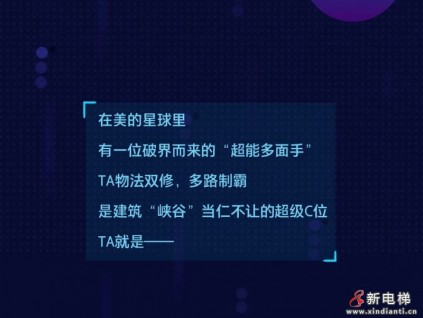 美的MDV8，智慧建筑“峽谷”的“最強(qiáng)王者”！