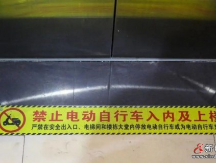 電動車進(jìn)電梯就報警！徐州多個小區(qū)引入“黑科技”