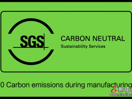 助力碳中和，美的樓宇科技熱泵零碳排放產(chǎn)線獲SGS認(rèn)證