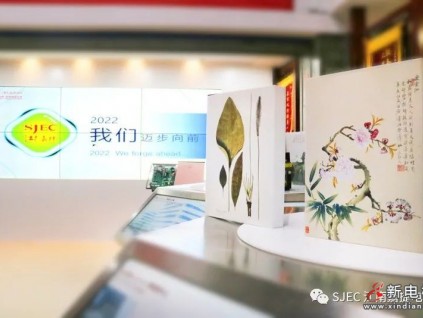 2022江南嘉捷“CUBE立方體”別墅梯新品發(fā)布會(huì)成功舉辦