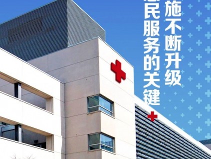 菱王工程|博羅縣人民醫(yī)院全新升級，菱王助力推動惠民服務(wù)