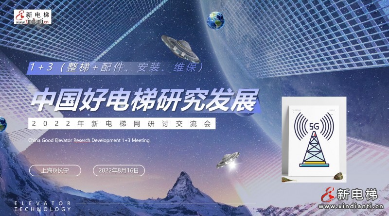 上海會(huì)議背景