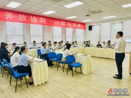 新電梯網(wǎng)早新聞  8月24日 七月廿七 星期三