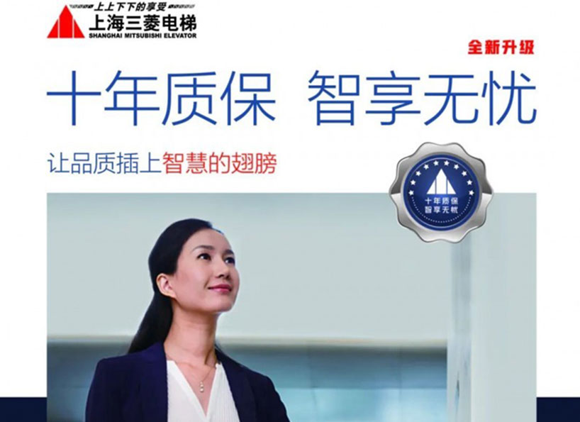 周刊專題|《新電梯》周刊2022年第34期