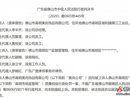 新電梯早新聞9月14日 八月十九 星期三