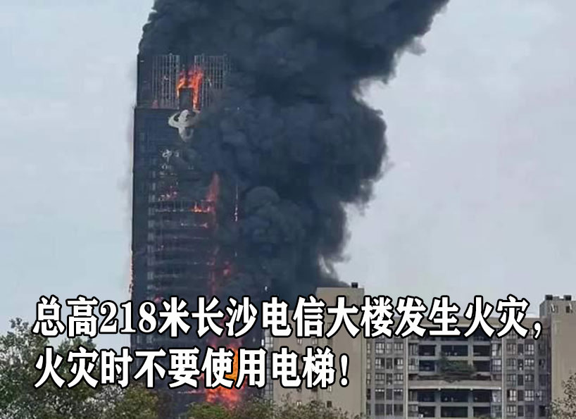 周刊專(zhuān)題|《新電梯》周刊2022年第36期