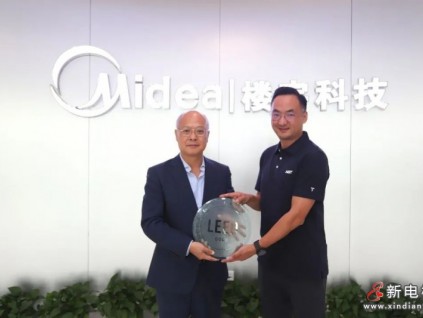 國(guó)際建筑標(biāo)準(zhǔn)認(rèn)可！美的工業(yè)城西區(qū)獲LEED&WELL雙金級(jí)認(rèn)證