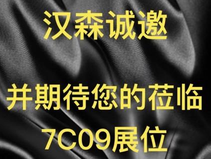 新電梯早新聞9月29日 九月初四 星期四