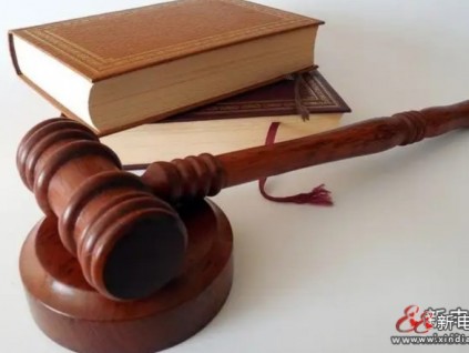 新電梯早新聞10月25日 十月初一 星期二