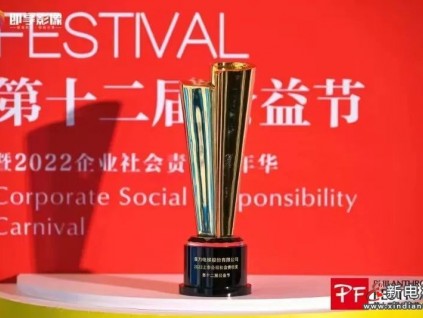 新電梯早新聞2023年1月4日 臘月十三 星期三