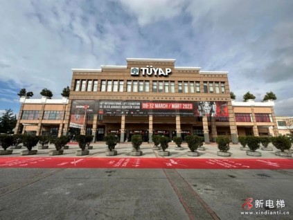 新電梯早新聞 2023年3月15日 二月二十四 星期三